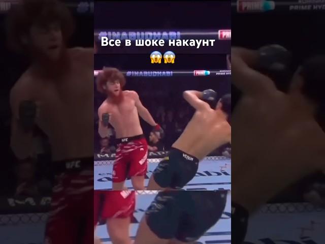  Нокаут в бою Шара Буллет -Армен Петросян / Бой на UFC 309 27октября720p #ufc #shortsvideo