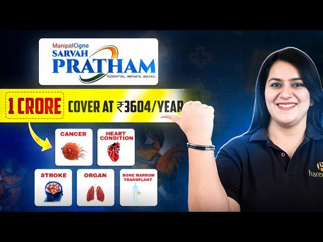 ManipalCigna Sarvah Pratham Details | CANCER, HEART DISEASES, STROKE Covered | Gurleen Kaur Tikku