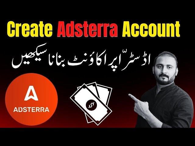 How To Create And verify Adsterra Account  | Adsterra for website