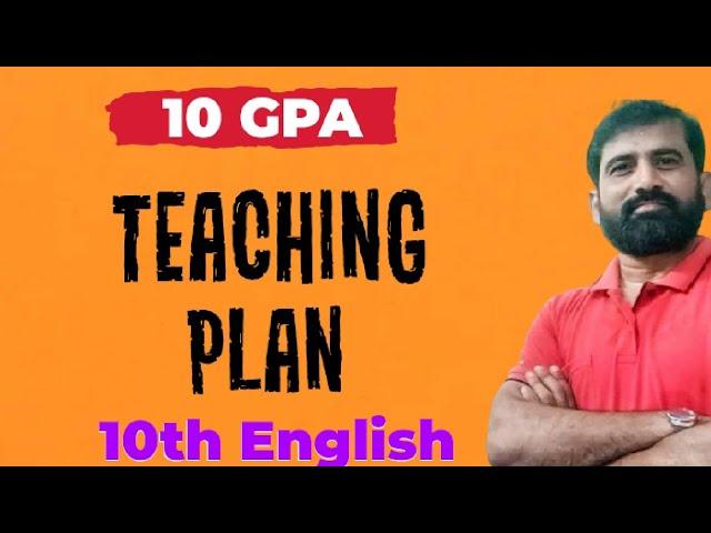 10th Class English లో 10 GPA సాదించాలంటే ఈ టీచింగ్ ప్లాన్ అమలు చేయండి || English with Jagadeesh