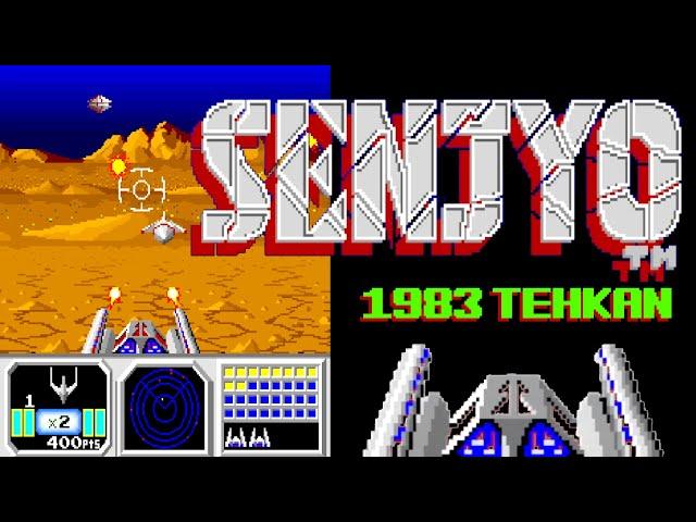 SENJYO 1983 TEHKAN [Arcade Game]