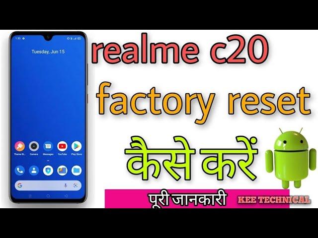 How To Hard Reset in Realme C20 | Realmec20 Fectory Data Reset àe | kee Technical