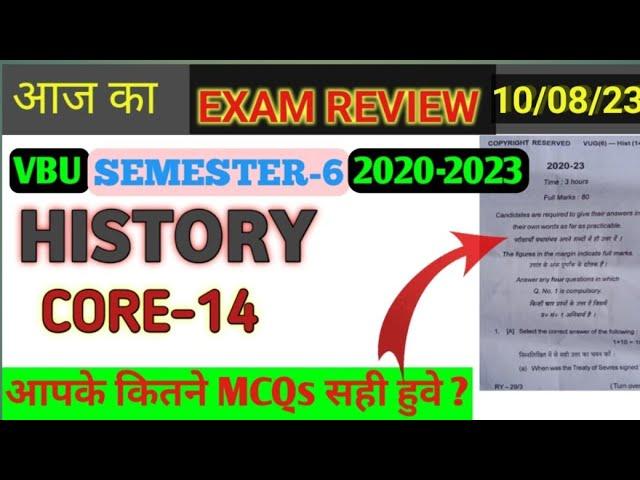 #Exam_Review_of_History_Core_14 #History_core_14 #History #vbu_history #vvi_question_history