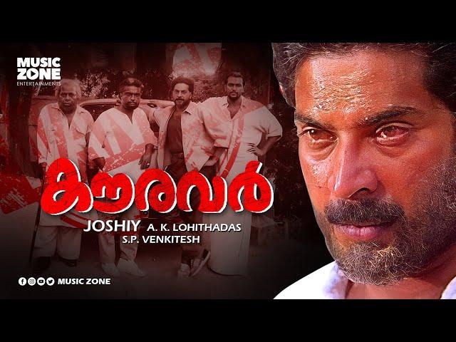 Kauravar |  Action Thriller Full Movie HD | Mammootty, Thilakan, Murali, Babu Antony, Vishnuvardhan