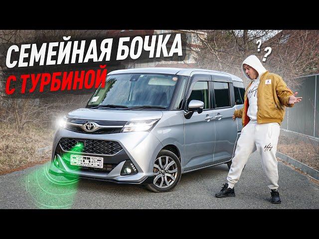 Toyota Tank GT  Турбо холодильник из Японии