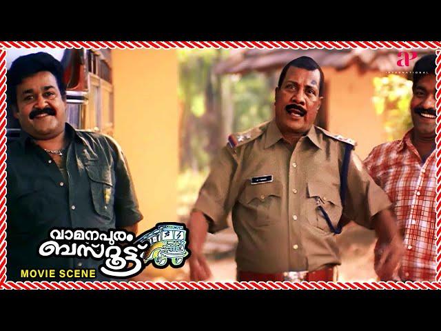 Vamanapuram Bus Route Malayalam Movie |Mohanlal strongly intimidates the opposition party | Mohanlal