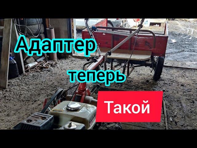 Новый адаптер для мотоблока самосвал / New adapter for walk-behind tractor dump truck #tractor