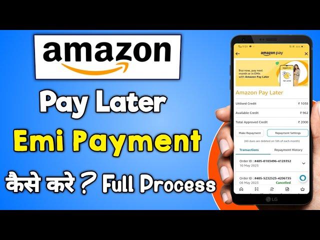 Amazon Pay Later emi payment kaise kare | how to pay amazon pay later monthly emi 2023