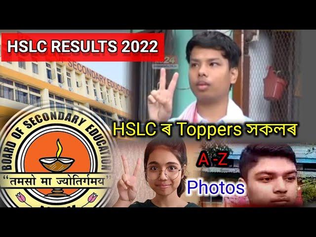 HSLC Rank পোৱা সকলৰ A- Z Photos ll HSLC Results 2022 ll All Photos of candidates@SEBA