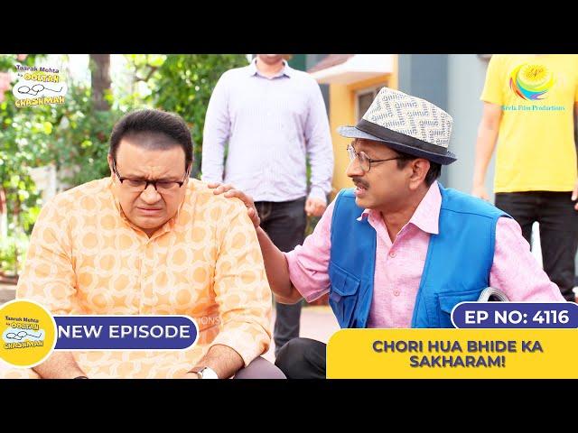 NEW! Ep 4116 - Chori Hua Bhide Ka Sakharam! I Taarak Mehta Ka Ooltah Chashmah | तारक मेहता