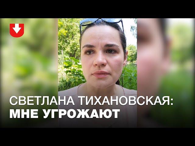 Обращение Светланы Тихановской: «Передо мной выбор: дети или дальнейшая борьба»