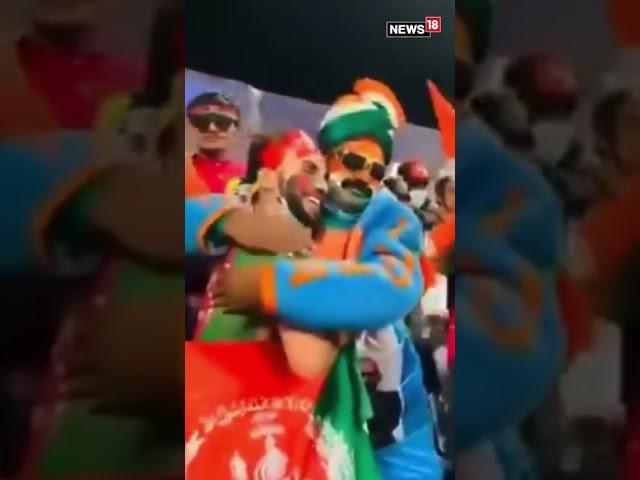 Asia Cup | India Vs Afghanistan Match | Brotherhood Between Indian And Afghan Fans | #viralvideo