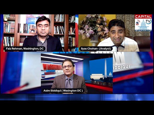 Washington Night Show with Asim Siddiqui... Guest: Faiz Rehman and Ilyas Chohan.