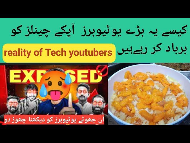 ان بڑے یوٹیوبرز کو دیکھنا چھوڑو | Full day busy routine|Daily vlog by Kiswa kazmi vlog