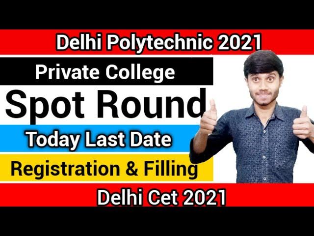 Delhi Polytechnic 2021 : Private College Spot Round | Registration & Choice Filling | Last Date