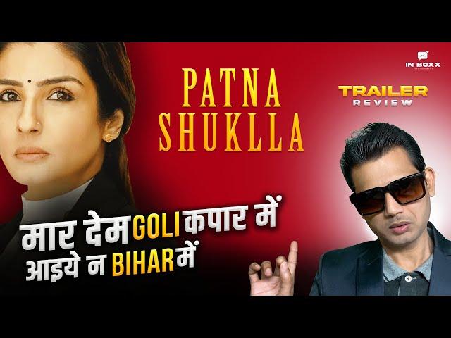 Patna Shukla Trailer Review