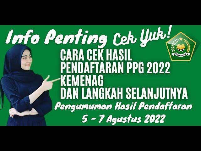 Cara Cek Hasil Pendaftaran PPG Kemenag Tahun 2022 dan Langkah Selanjutnya