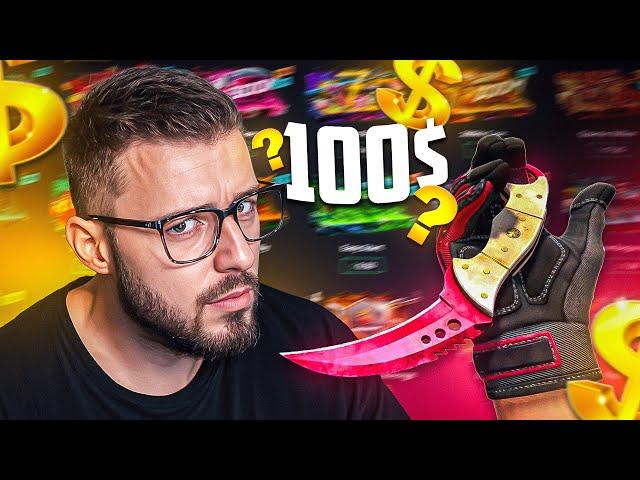 100€ POUR UN TALON KNIFE ?! (NON SPONSO HELLCASE)