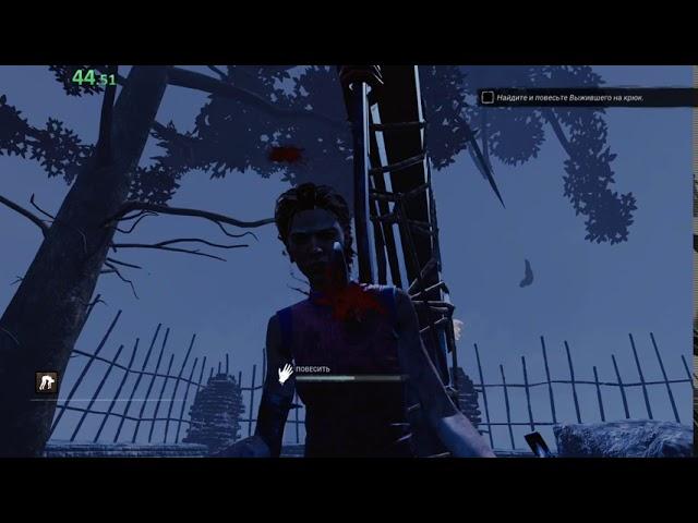 1:46.26 [Former WR] | Dead by Daylight | Killer Tutorial | Speedrun