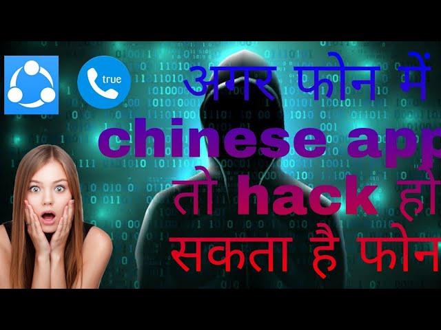 59 chinese apps vs Indian apps ||  all replace apps with chinese apps