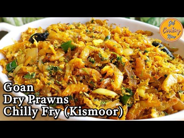 Goan Dry Prawns Chilly Fry (Kismoor) Recipe | Prawn Kismur | Sukya Sungtachi Kismoor | Goan Recipe