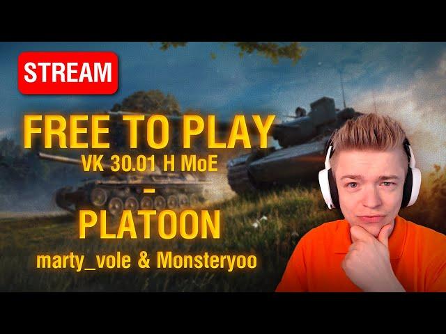 F2P VK 30.01 H Marks & Tryhard Platoon with Marty & Monster