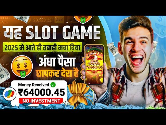 Best Explorer Slots Game 2025 | No Investment, Fast Withdrawals, New Earning App 2025 ! 