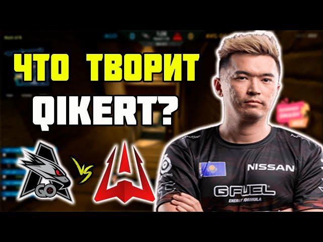 ADREN И КОМПАНИЯ ПОТЕЮТ ПРОТИВ ПОЛЬСКОЙ ПЯТЕРКИ | НЕРЕАЛЬНЫЙ КЛАТЧ ОТ QIKERT | AVANGAR VS AGO