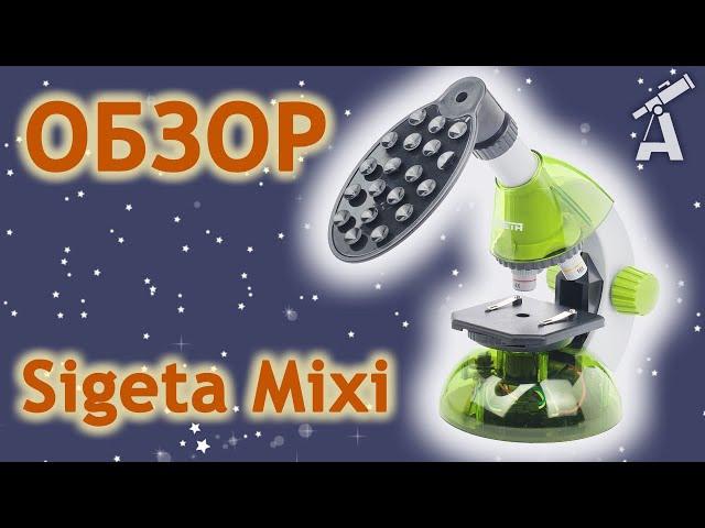 Review of microscope Sigeta Mixi