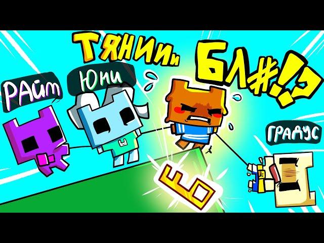  КОМАНДА ЧУТЬ НЕ РАСПАЛАСЬ ИЗ-ЗА ЭТОЙ ИГРЫ | PICO PARK 2