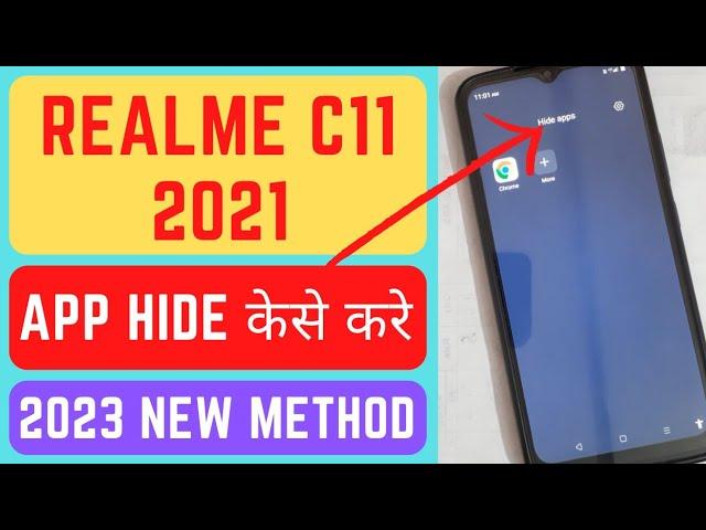 Realme C11 2021 App Hide Kaise Kare || Realme C11 2021 Application Hide Setting 2023 New Method