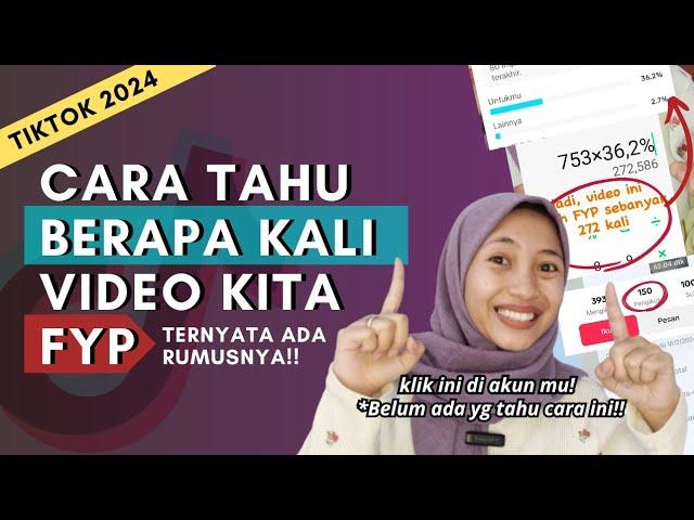 CARA MENGETAHUI VIDEO TIKTOK KITA MASUK FYP | CARA CEK VIDEO TIKTOK MASUK FYP ATAU TIDAK (CARA BARU)