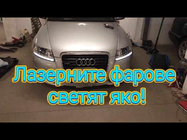 Lazer bi-LED projector retrofit Audi A6 C6 (4F)