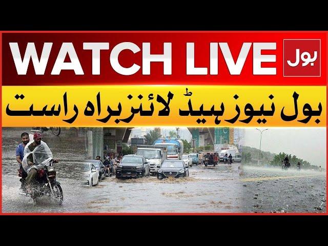 LIVE: BOL News Headlines At 6 PM | Imran Khan Cases Latest  News | Supreme Court Of Pakistan | Rain