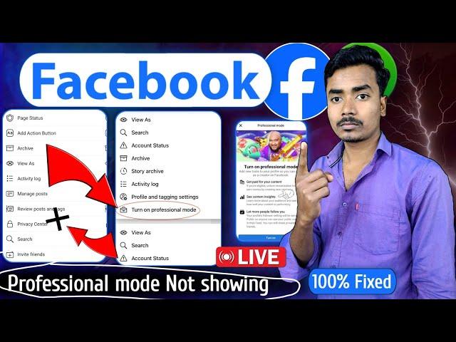 facebook professional mode not showing 2024  || facebook professional mode not showing problem solve