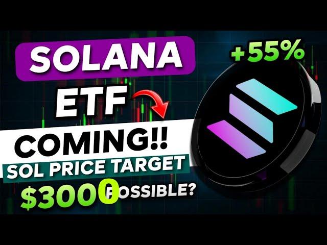 Solana(SOL) Price Will Hit 3000$ After ETF Approval | SOL ETF Approval Update | SOL Pump|Crypto Mart