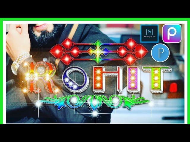 How to make New colourful gradiant glass font || Diamond glow font dp editing || ग्लास फॉण्ट 2022