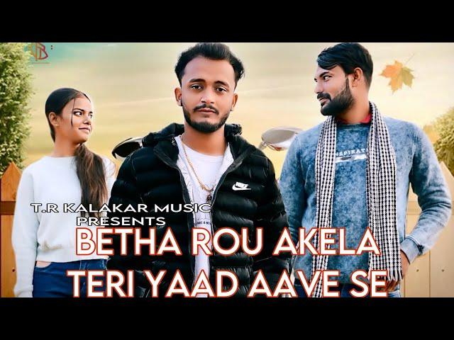 Yaad Aave Se ( Official Video) | Tushar Rajput, Tanu Pal, Dheeraj Sharma | New Haryanvi Song 2024