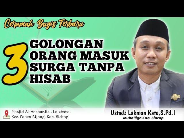 Ceramah Bugis Terbaru ~ Ustadz Lukman Kato,S.Pd.I ~ 3 Golongan Orang Masuk Surga Tanpa Hisab