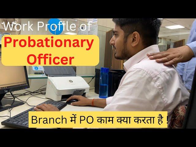 Work Profile of a Bank PO | Roles & Responsibilities of a PO/MT