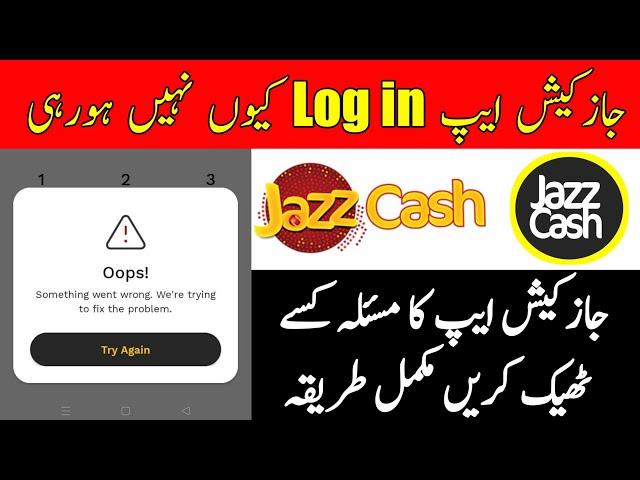 Something went to Wrong we're trying to fix the Problem JazzCash App