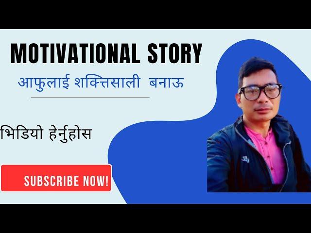 Video Motivational Aphulai saktisali banau