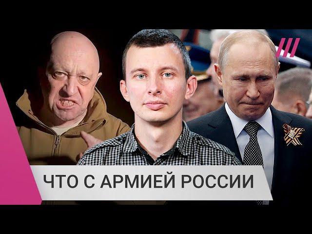 Старые танки и слабая армия. Левиев — о том, как воюет Россия в Украине спустя год