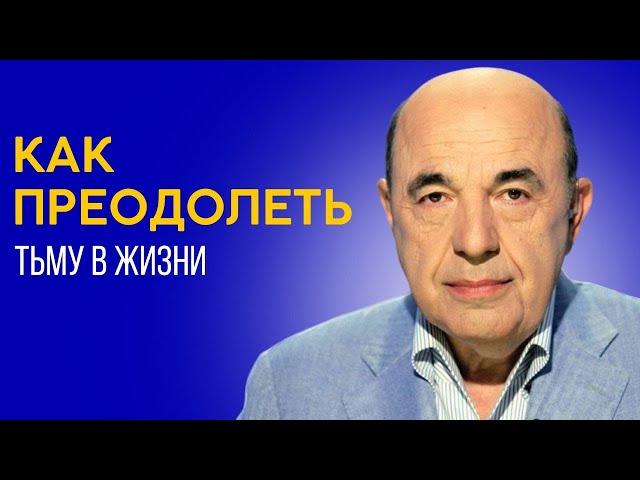  Цифра "восемь" - выход за рамки природы. Недельная глава Микец - Урок 2 | Вадим Рабинович