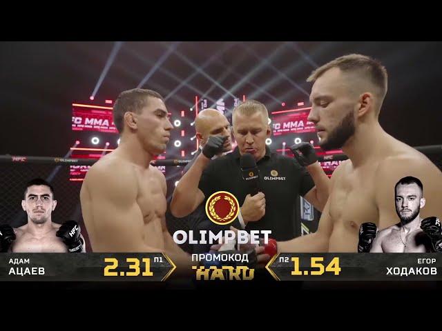 После боя ушел из боев! Адам Ацаев (ЗЛОЙ) vs Егор Ходаков Hardcore MMA!