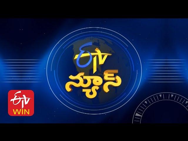7 AM | ETV Telugu News | 8th June '2024