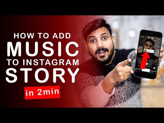 How to Add Story on Instagram With Music | Add Song in Instagram Story 2022