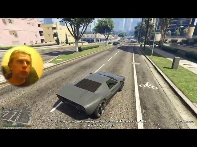 5  Grand Theft Auto GTA 5 shooter adventure George Kostandi