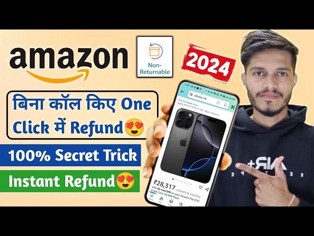 Amazon Non Returnable Items Refund | How To Get Refund On Amazon Without Return | Amazon Scam