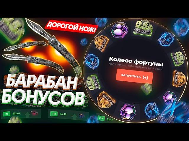 ПОДНЯЛ ДОРОГОЙ НОЖ на CSGOWIN!? +ПРОМОКОДЫ на САЙТ КС ГО ВИН! КЕЙСЫ CS:GO - ПРОВЕРКА! ХАЛЯВА - КОД